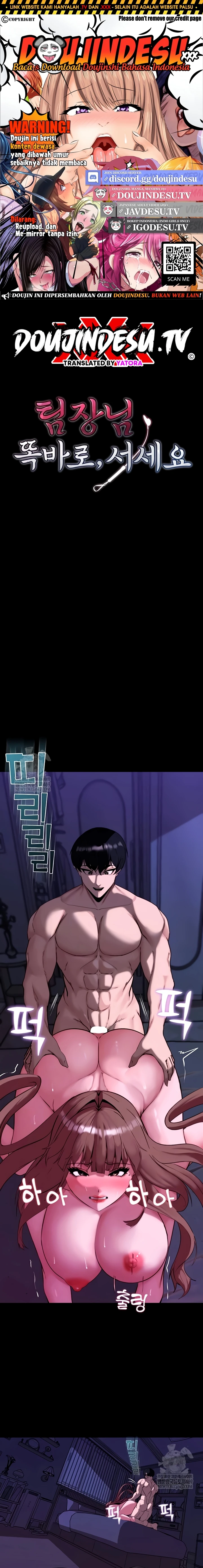 Pull Yourself Together, Team Leader - Page 1